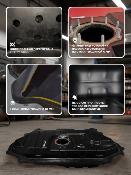 Топливный бак Toyota Vitz, 1999-2005 г.в. (bolt-on)